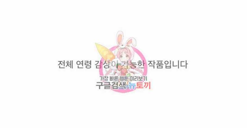 Baca Manhwa Musician Genius Who Lives Twice Chapter 01 Gambar 2