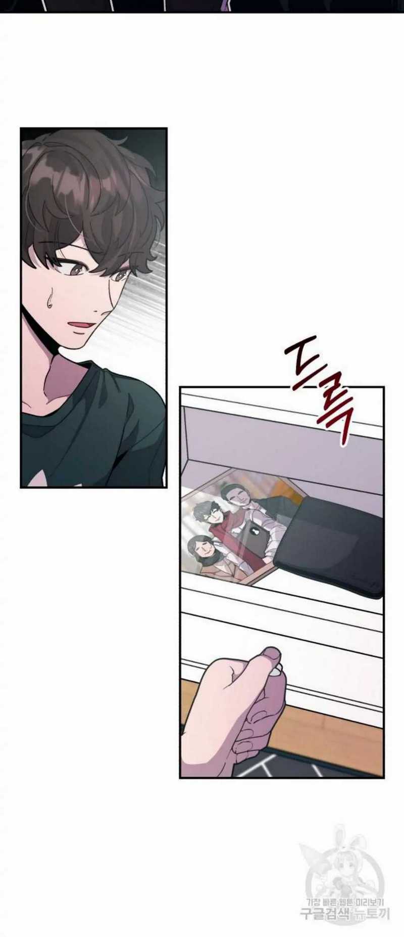 Musician Genius Who Lives Twice Chapter 01 Gambar 34