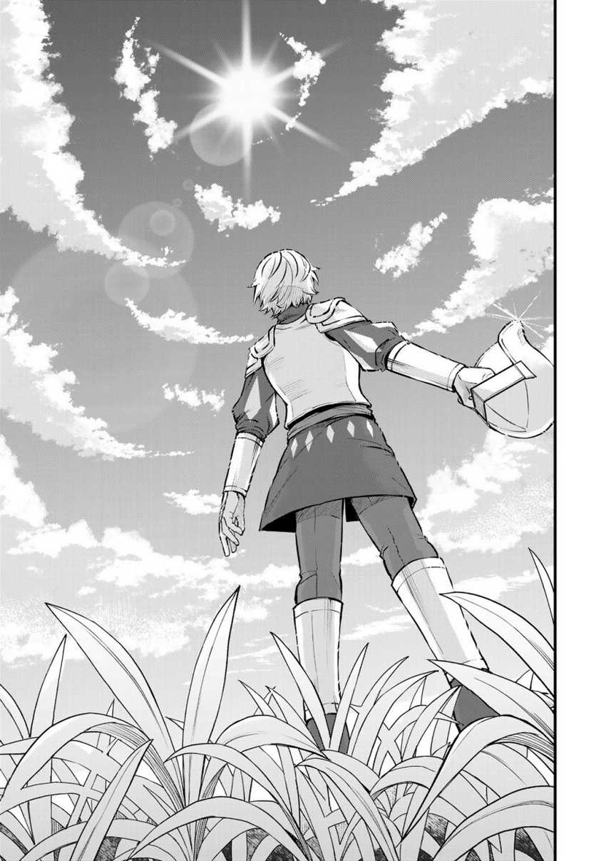 I Became the World’s Strongest Witch, ~I Will Live Freely in a World Where Only I Can Access the “Guide Site”~ Chapter 03 Gambar 29
