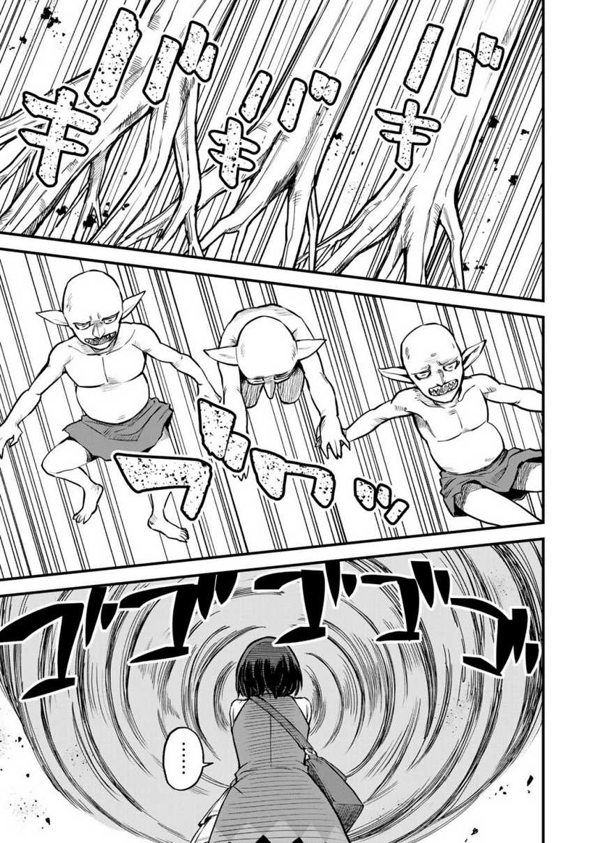 I Became the World’s Strongest Witch, ~I Will Live Freely in a World Where Only I Can Access the “Guide Site”~ Chapter 02 Gambar 9