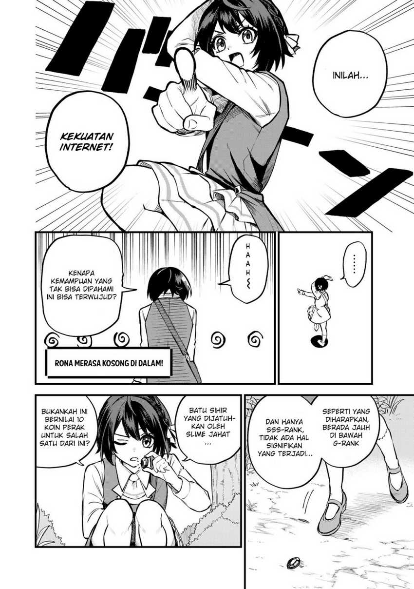 I Became the World’s Strongest Witch, ~I Will Live Freely in a World Where Only I Can Access the “Guide Site”~ Chapter 01 Gambar 17