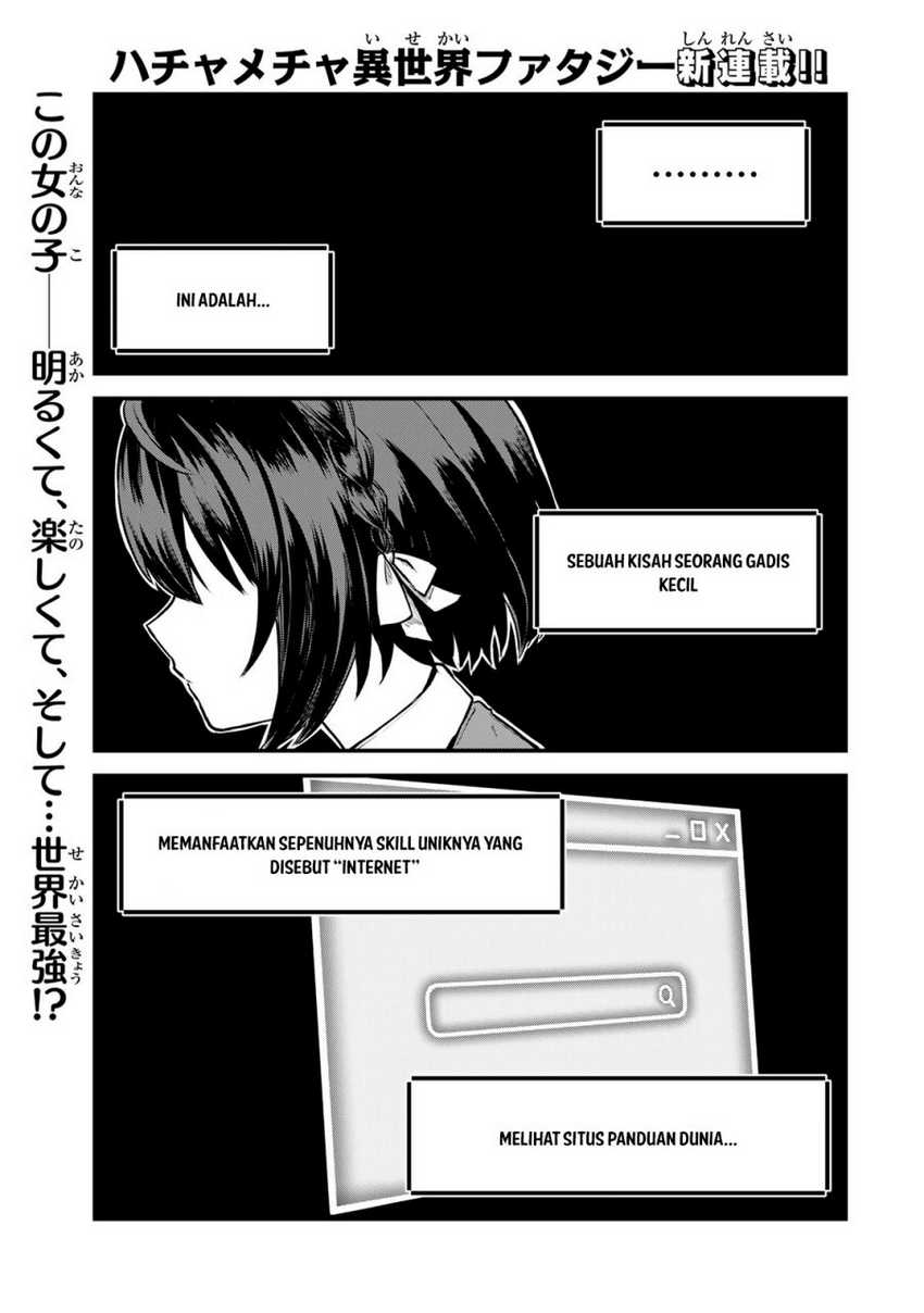 Baca Manga I Became the World’s Strongest Witch, ~I Will Live Freely in a World Where Only I Can Access the “Guide Site”~ Chapter 01 Gambar 2
