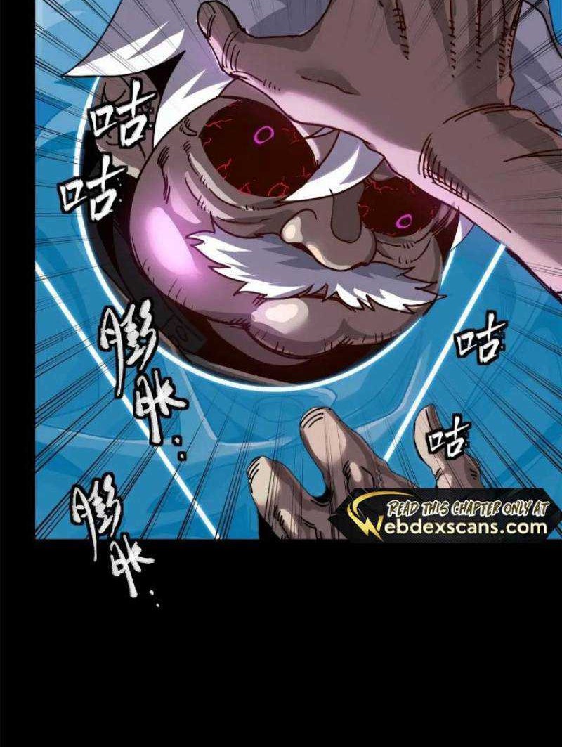 Legend of Star General Chapter 201 Gambar 25