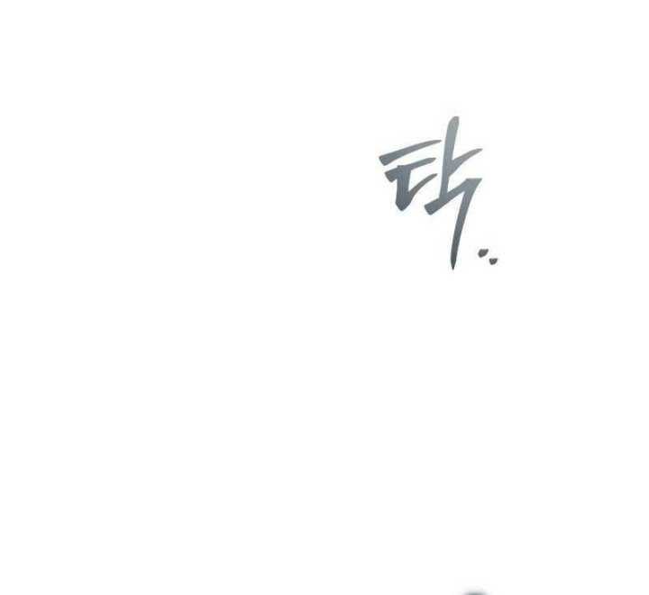 The Terminally Ill Young Master of the Baek Clan Chapter 40 Gambar 16