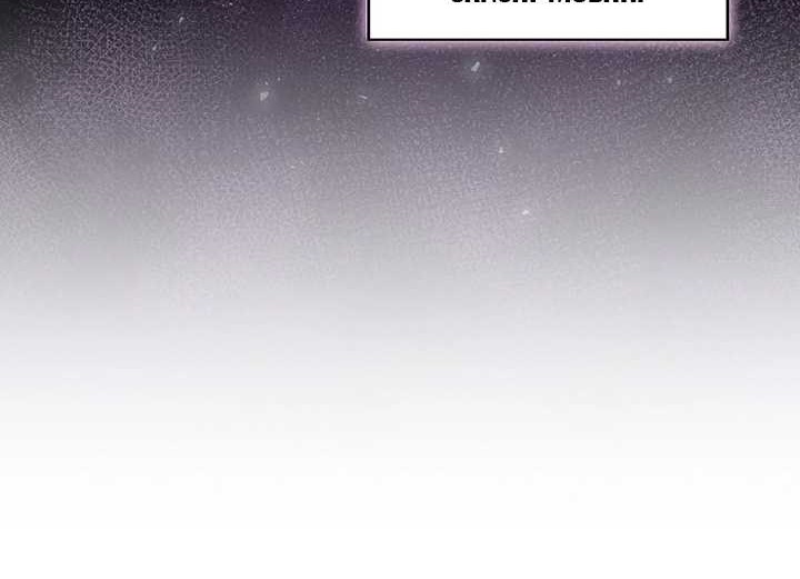 The Constellation that Returned from Hell Chapter 151 Gambar 33