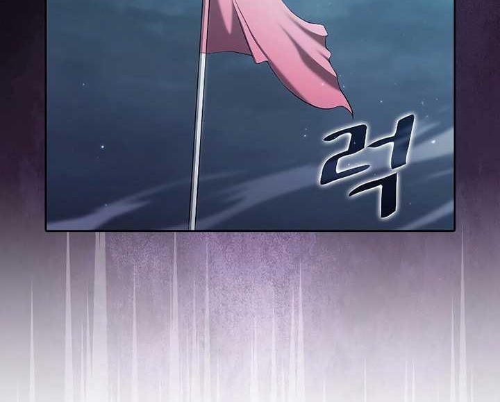 The Constellation that Returned from Hell Chapter 151 Gambar 47