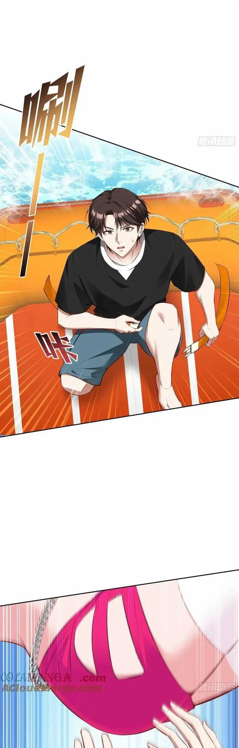 After Improperly Licking a Dog, I Became a Billionaire Chapter 94 Gambar 15