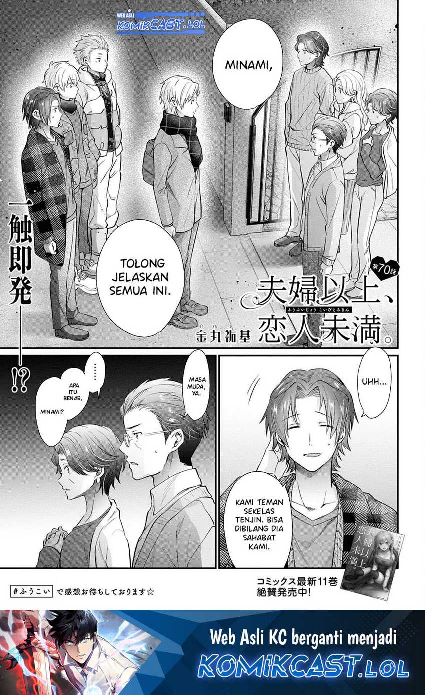 Baca Manga Fuufu Ijou Koibito Miman. Chapter 70 Gambar 2