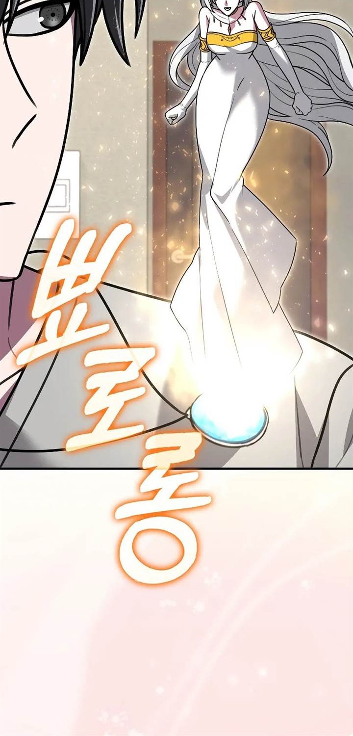 I’m Not a Regressor Chapter 30 Gambar 8