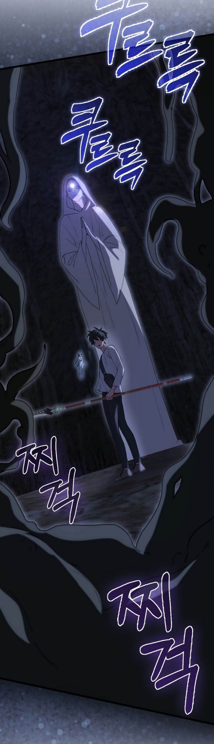 I’m Not a Regressor Chapter 9 Gambar 139