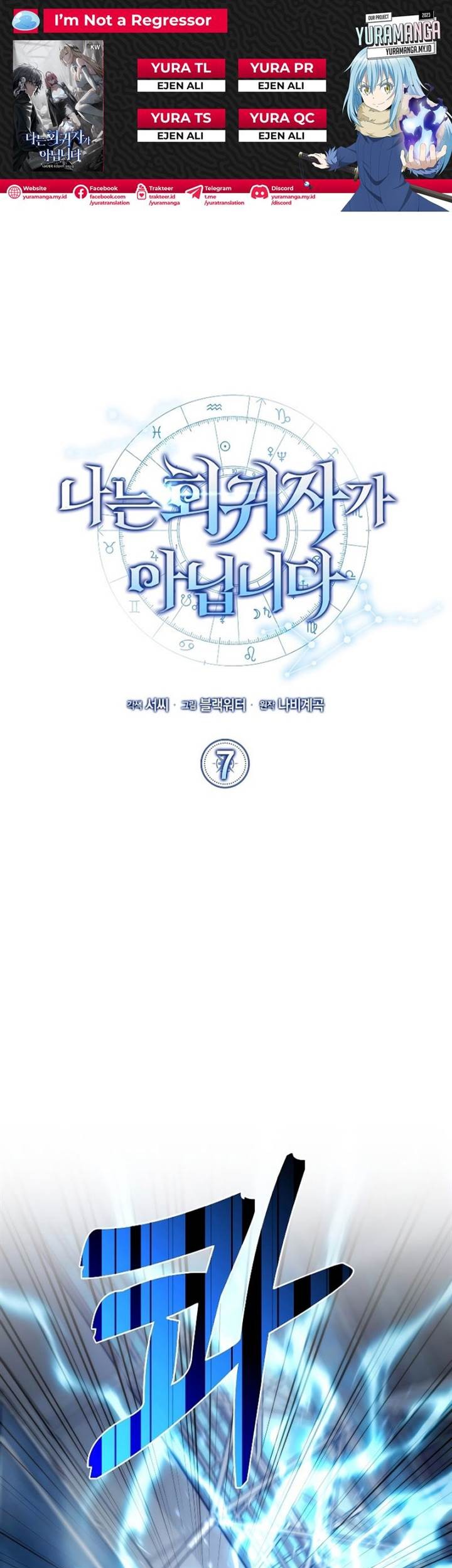 Baca Komik I’m Not a Regressor Chapter 7 Gambar 1