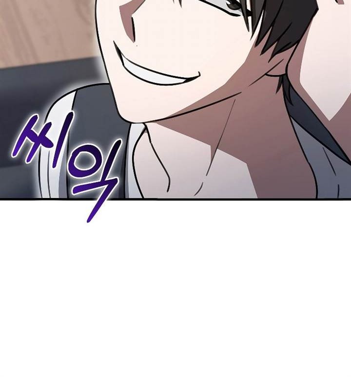 I’m Not a Regressor Chapter 6 Gambar 30
