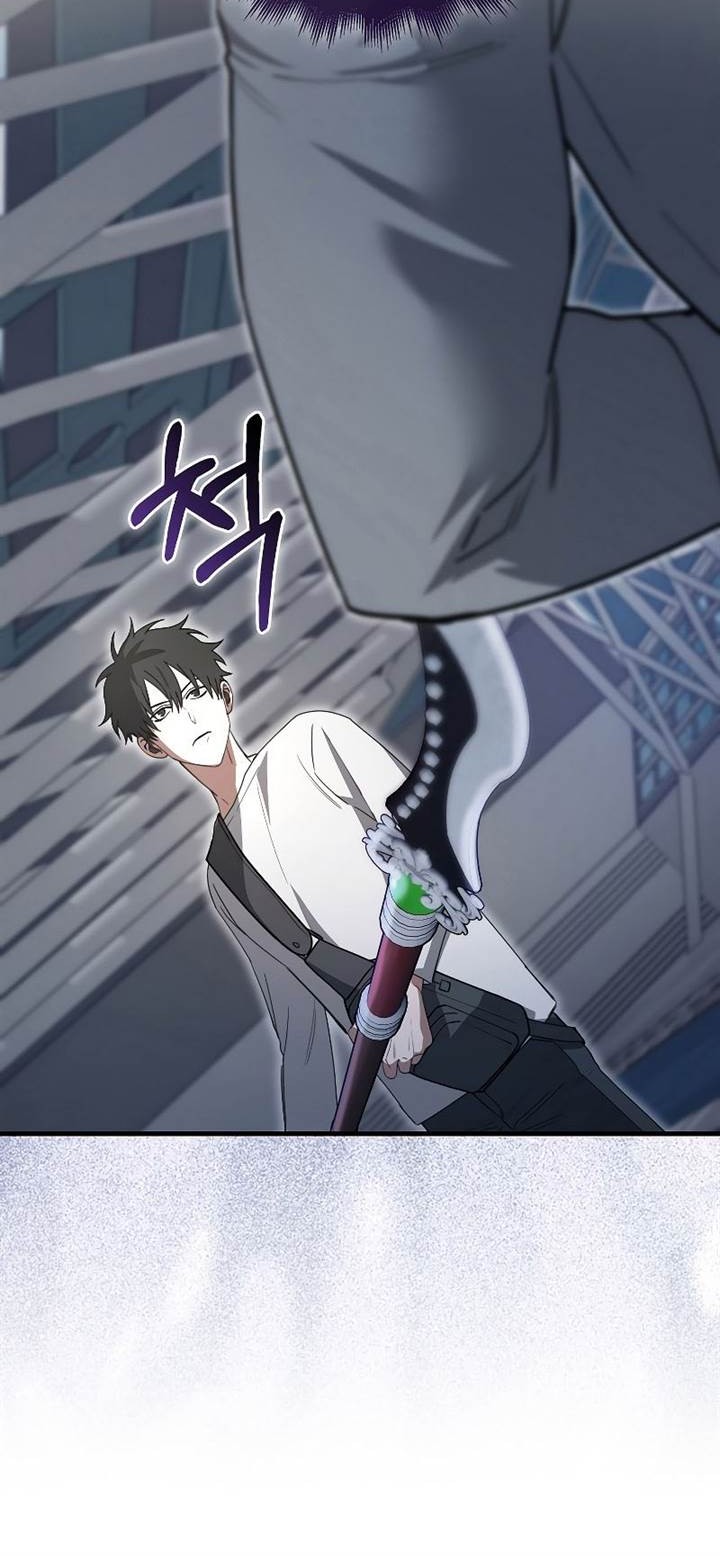 I’m Not a Regressor Chapter 6 Gambar 57