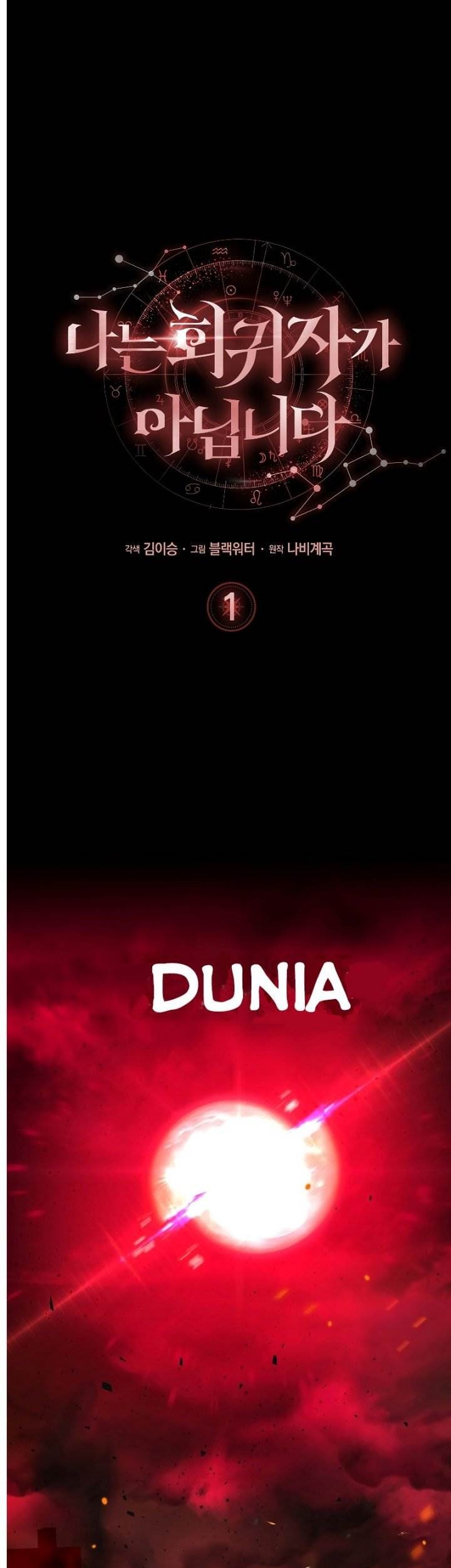 Baca Manhwa I’m Not a Regressor Chapter 1 Gambar 2