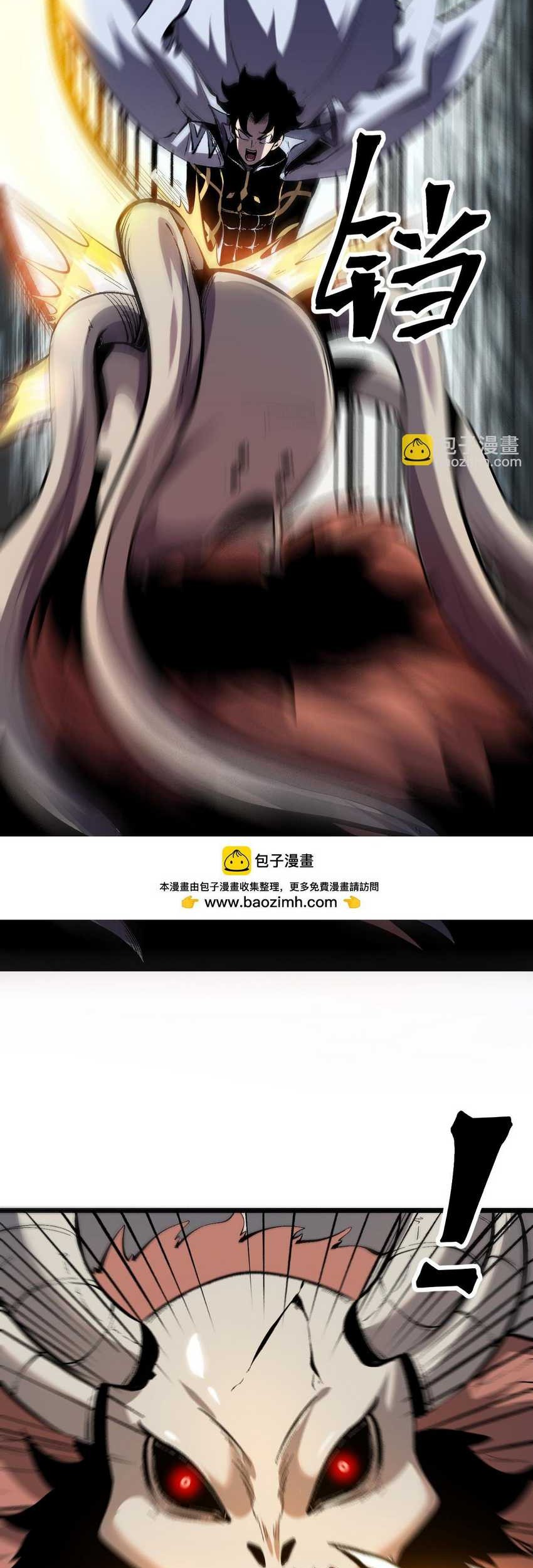 I Rely On BUG To Be The King Chapter 104 Gambar 27