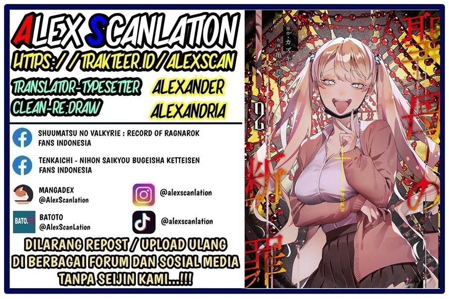 Baca Manga Maria no Danzai Chapter 23 Gambar 2