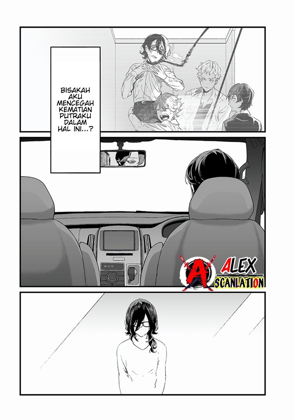 Maria no Danzai Chapter 23 Gambar 7