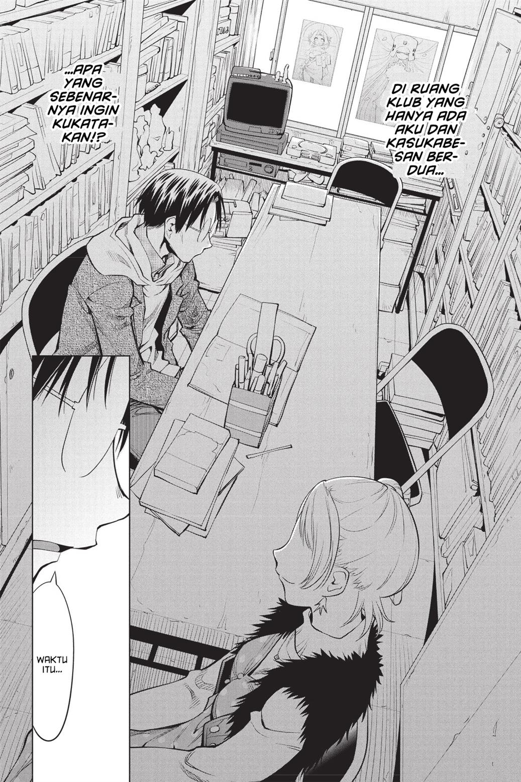 Genshiken – The Society for the Study of Modern Visual Culture Chapter 80 Gambar 19