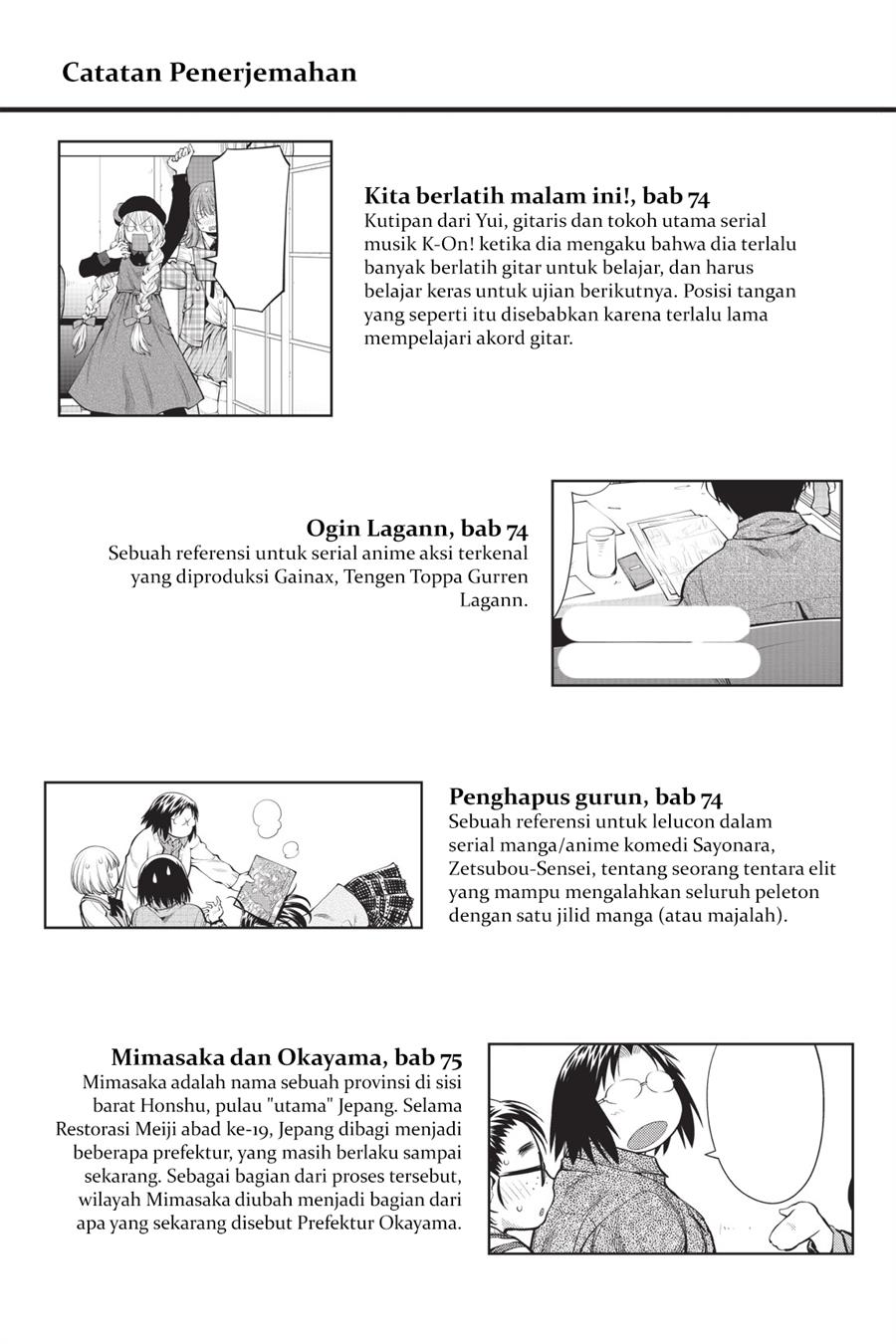 Genshiken – The Society for the Study of Modern Visual Culture Chapter 79.5 Gambar 5