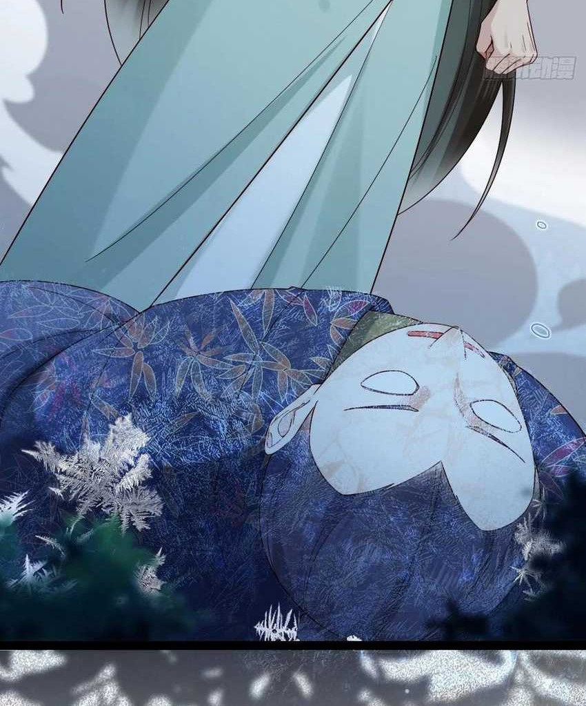 Please don’t show your son Chapter 124 Gambar 9