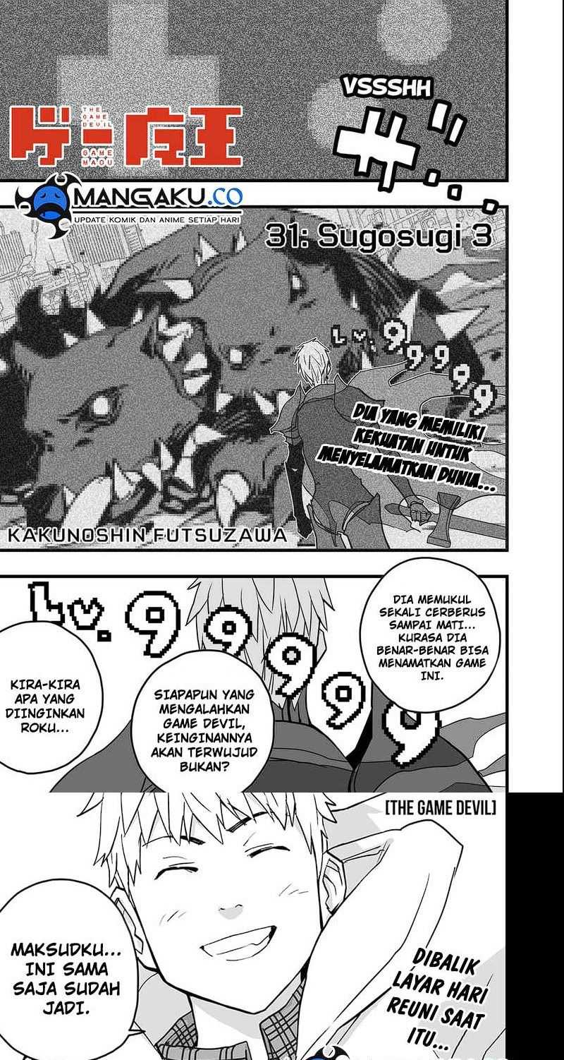Baca Komik The Game Devil Chapter 33.1 Gambar 1
