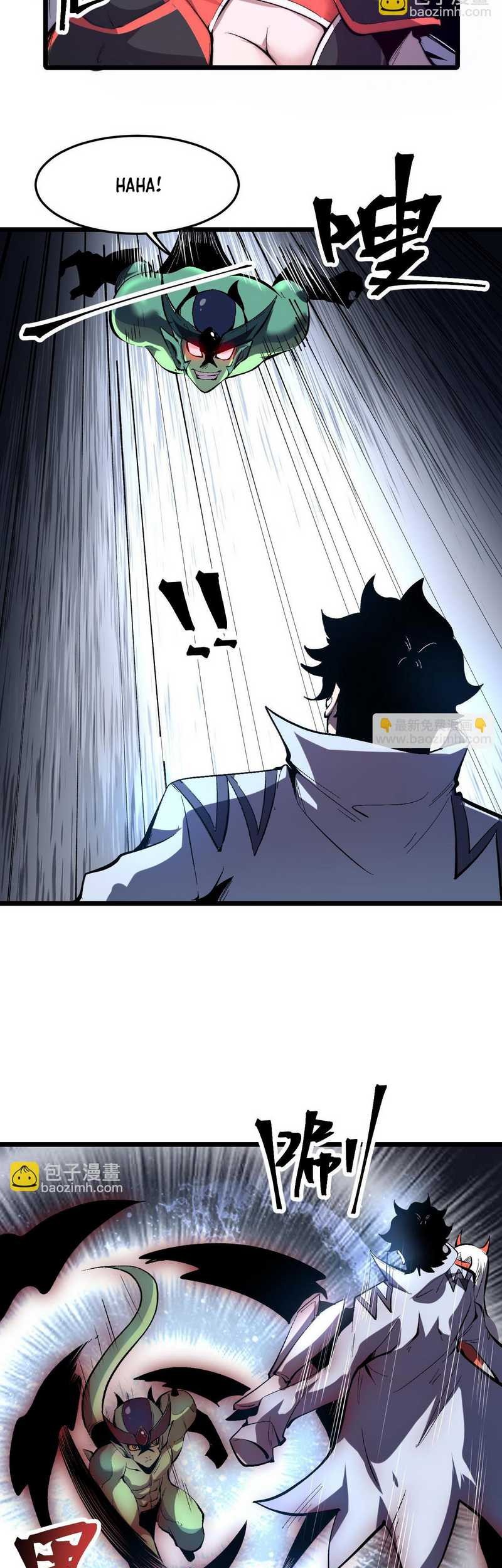 I Rely On BUG To Be The King Chapter 107 Gambar 5
