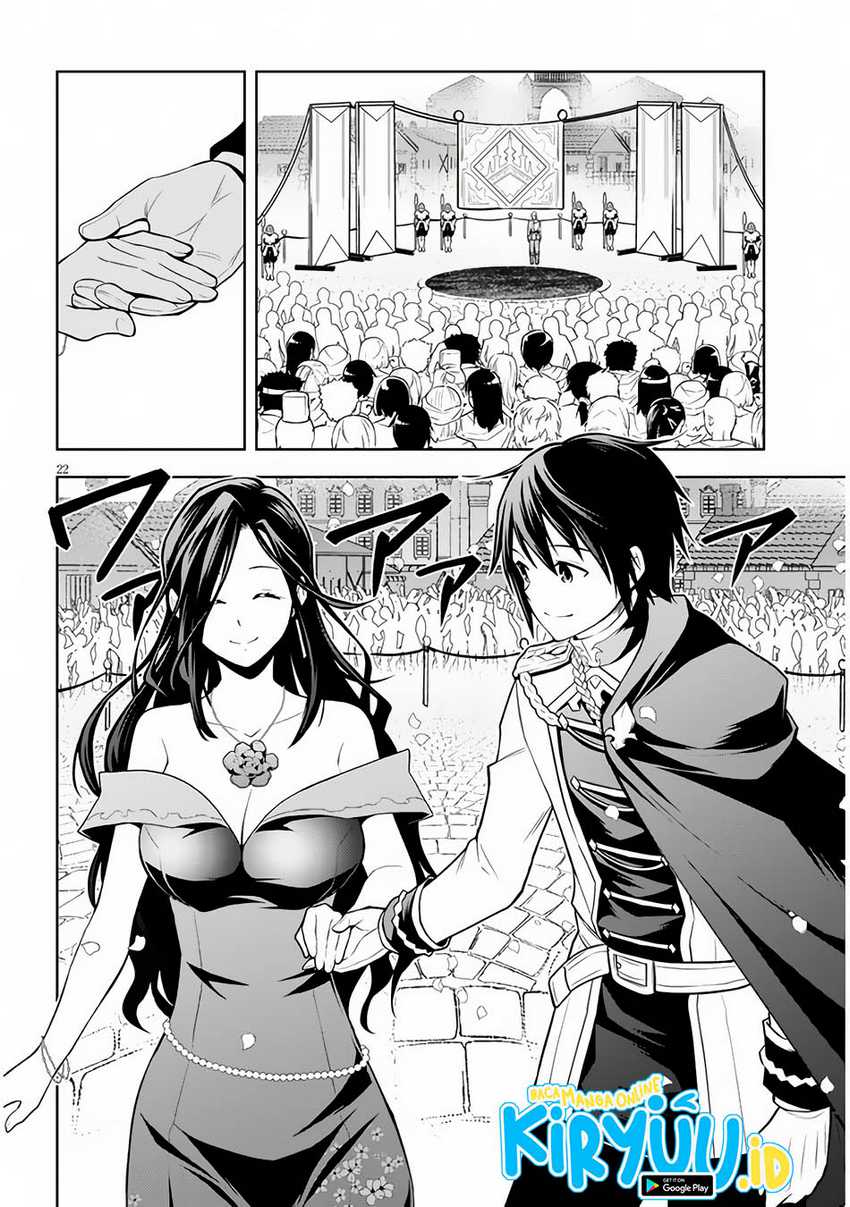 Maseki Gurume: Mamono no Chikara o Tabeta Ore wa Saikyou Chapter 54 Gambar 19