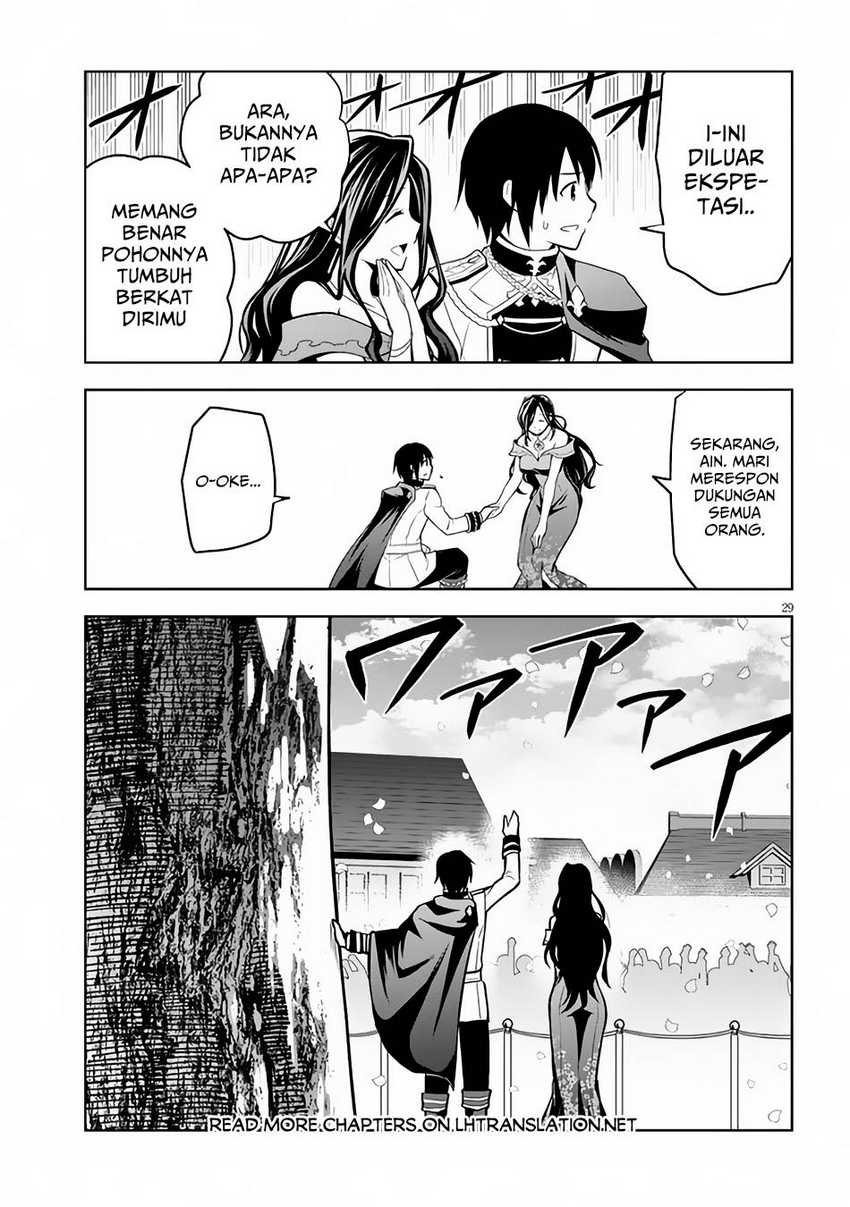 Maseki Gurume: Mamono no Chikara o Tabeta Ore wa Saikyou Chapter 54 Gambar 25