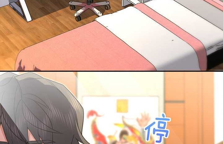 My Wife Is From a Thousand Years Ago Chapter 231 - https://img.komiku.org/uploads2/2809725-23_part2.jpg