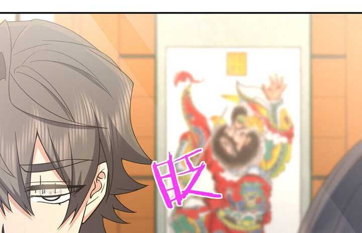 My Wife Is From a Thousand Years Ago Chapter 231 - https://img.komiku.org/uploads2/2809725-24_part2.jpg