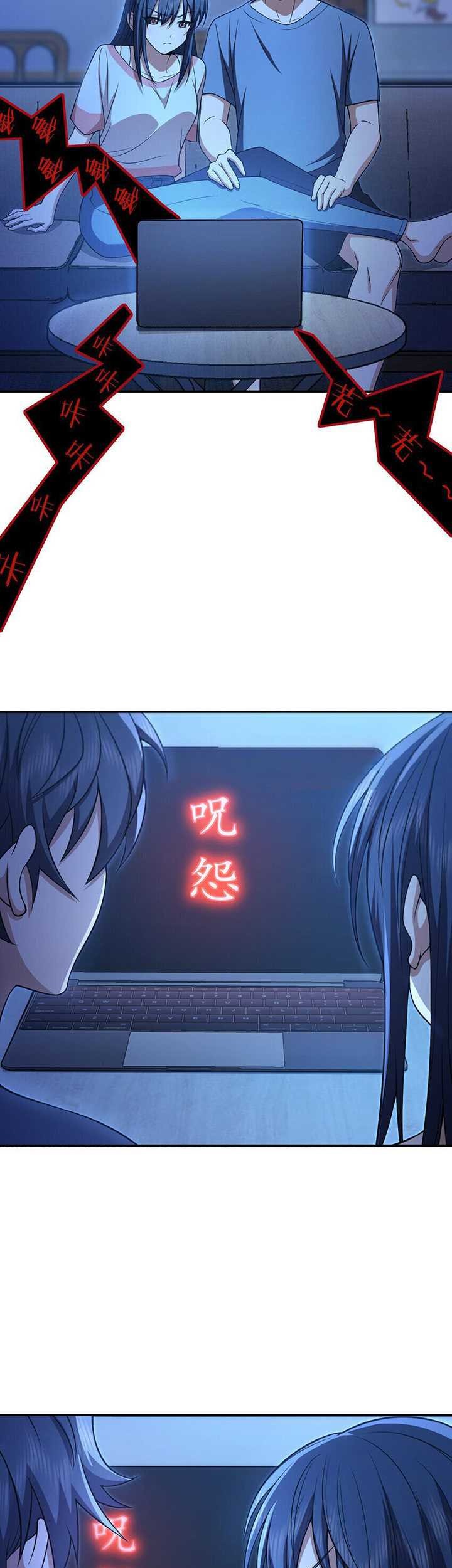 My Wife Is From a Thousand Years Ago Chapter 231 - https://img.komiku.org/uploads2/2809725-28_part1.jpg