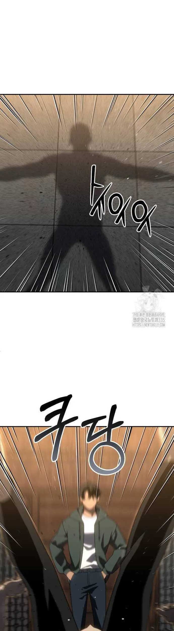 I Used To Be The Boss Chapter 77 Gambar 70