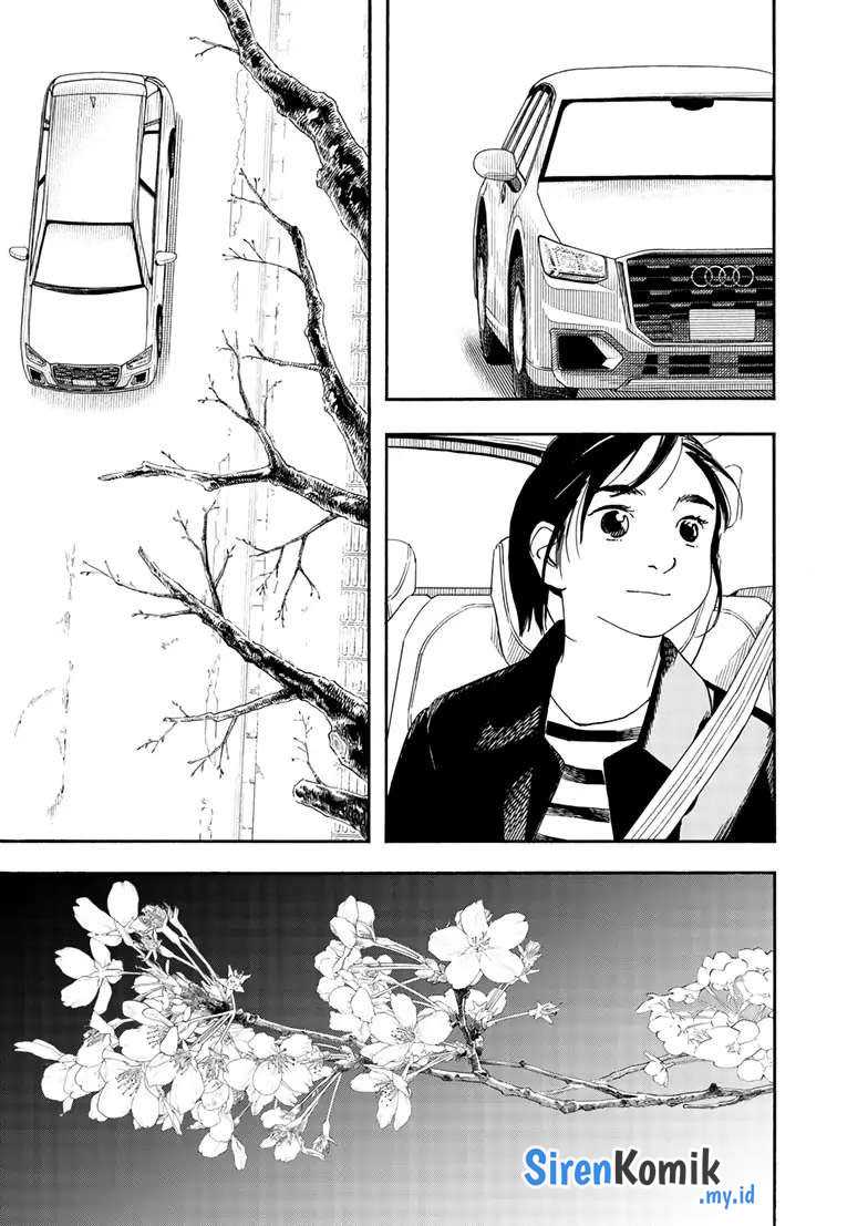 Insomniacs After School Chapter 117 Gambar 11