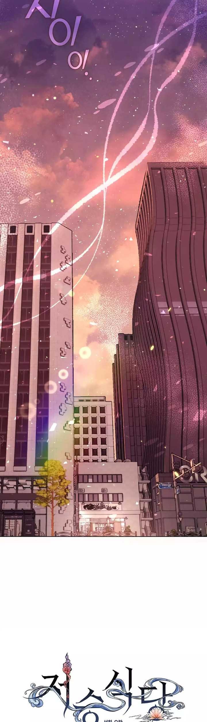 Underworld Restaurant Chapter 35 Gambar 58
