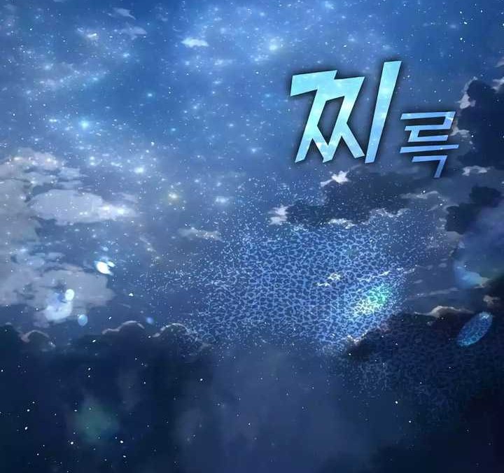 Underworld Restaurant Chapter 35 Gambar 61