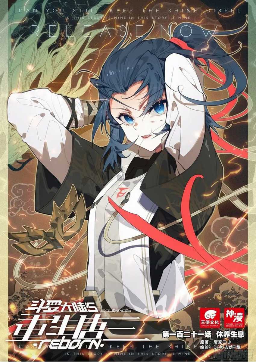 Baca Manhua Soul Land V – Rebirth of Tang San Chapter 121 Gambar 2