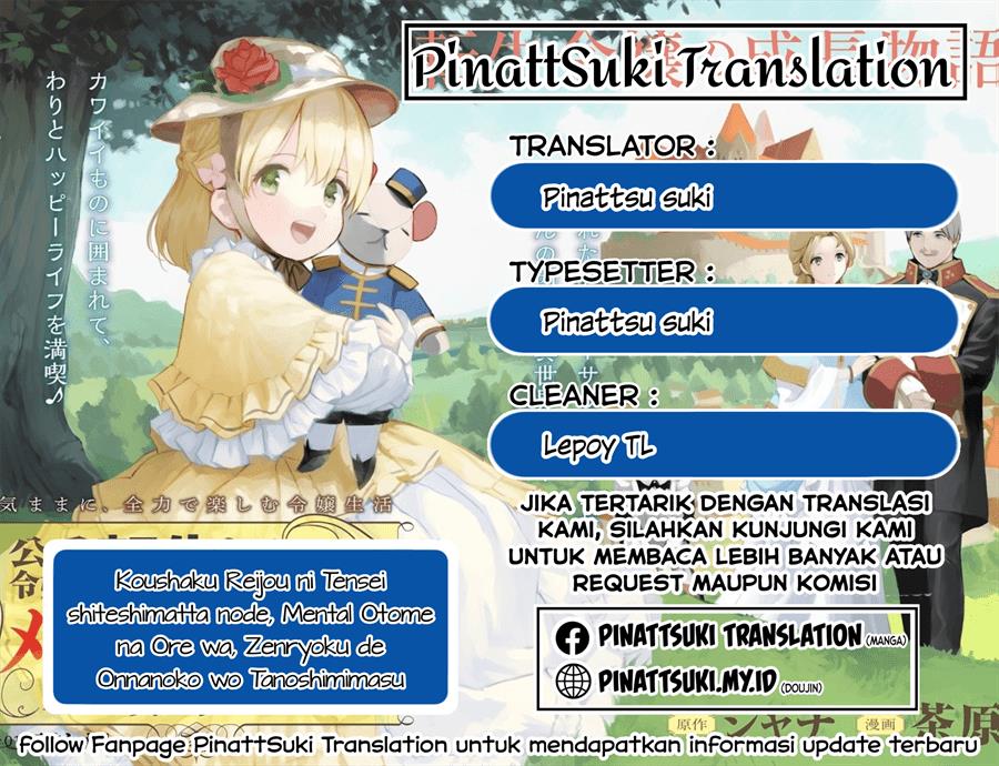 Baca Komik Koushaku Reijou ni Tensei shiteshimatta node, Mental Otome na Ore wa, Zenryoku de Onnanoko wo Tanoshimimasu Chapter 9 Gambar 1