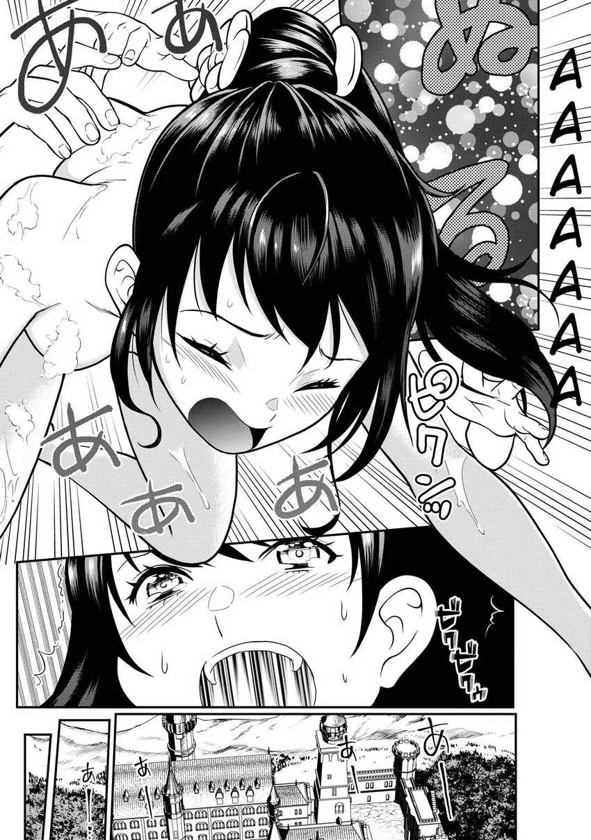 Kyuuketsu Hime wa Barairo no Yume o Miru Chapter 01 Gambar 32