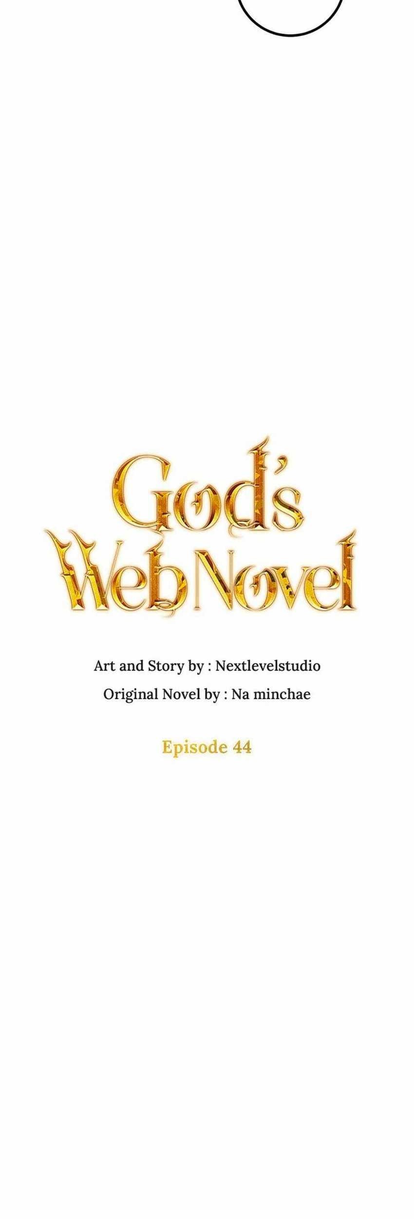 God’s Web Novel Chapter 44 Gambar 19