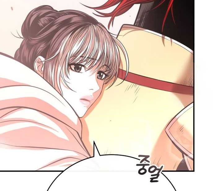 Records of the Demonic Path’s Return Chapter 43 Gambar 25
