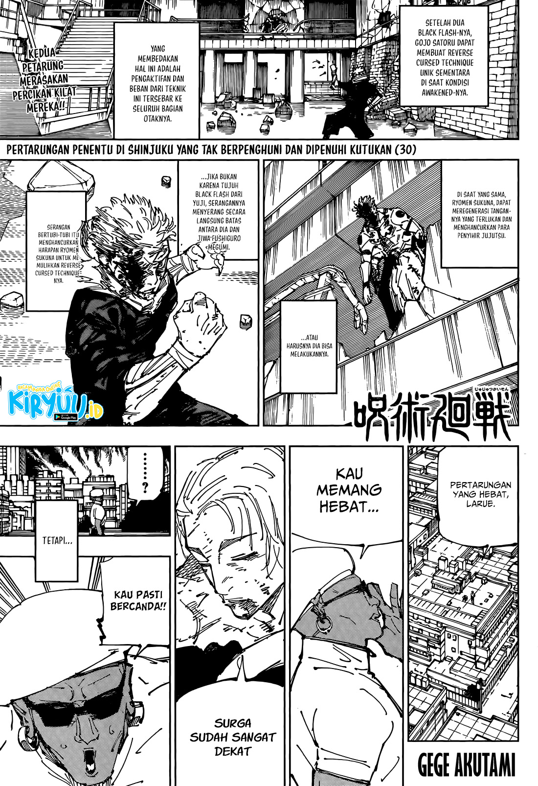 Baca Manga Jujutsu Kaisen Chapter 258 Gambar 2