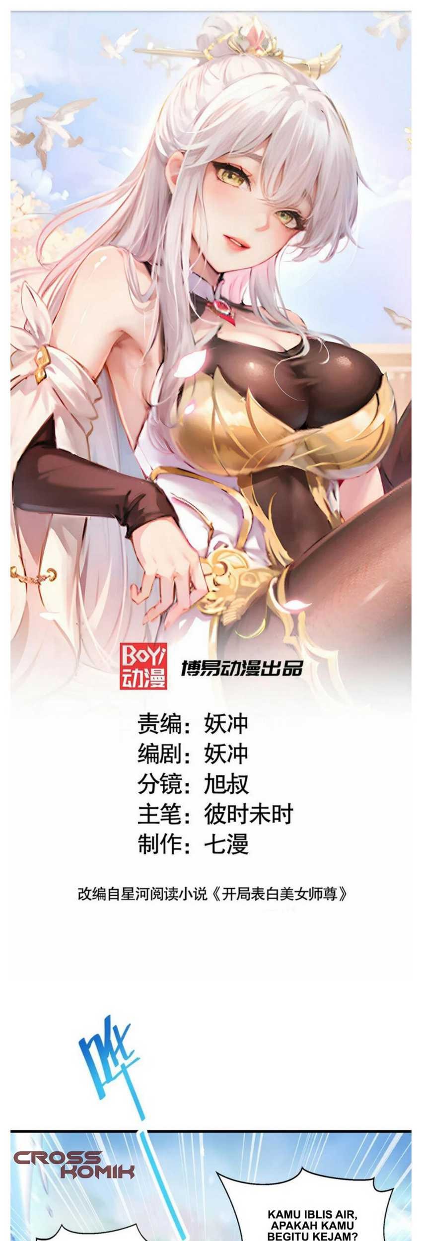 Baca Manhua Starting With Confessing With the Beautiful Master Chapter 34 Gambar 2