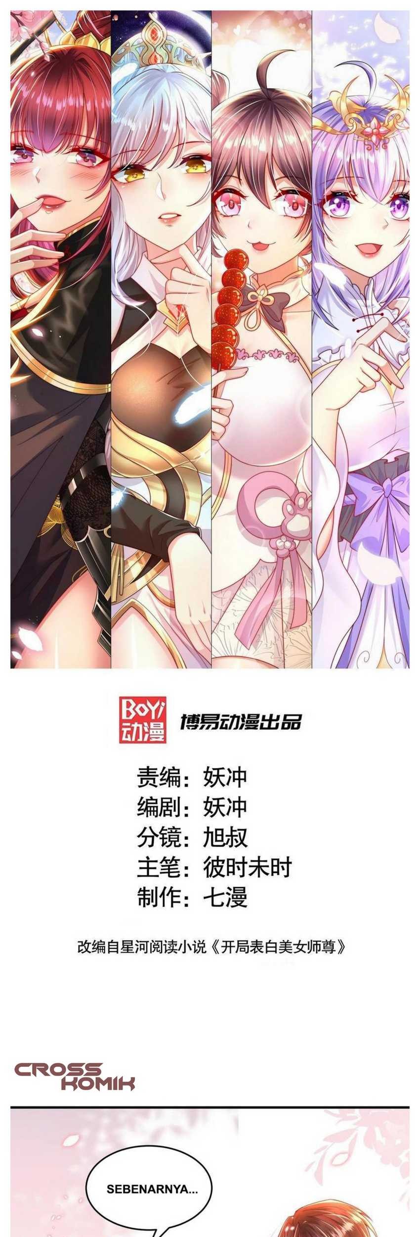 Baca Manhua Starting With Confessing With the Beautiful Master Chapter 29 Gambar 2