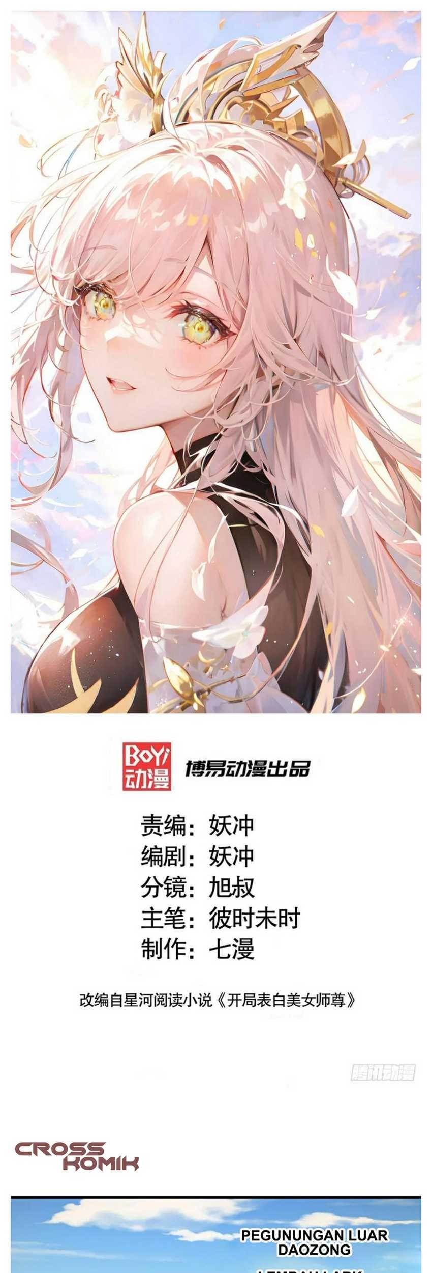 Baca Manhua Starting With Confessing With the Beautiful Master Chapter 28 Gambar 2