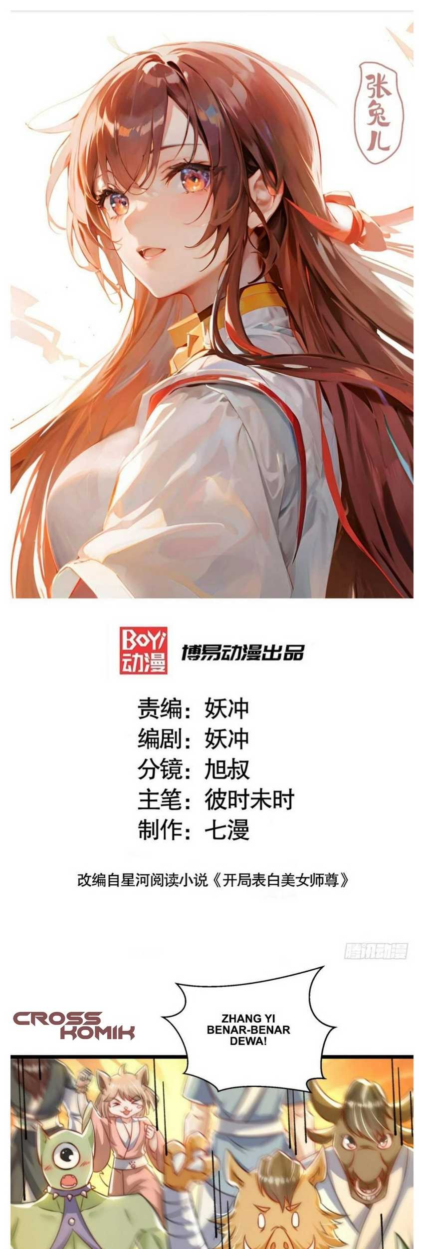Baca Manhua Starting With Confessing With the Beautiful Master Chapter 27 Gambar 2