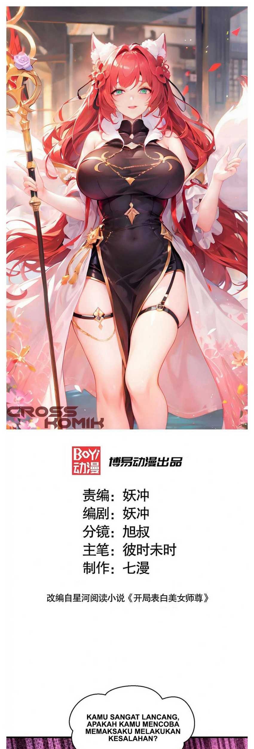 Baca Manhua Starting With Confessing With the Beautiful Master Chapter 26 Gambar 2