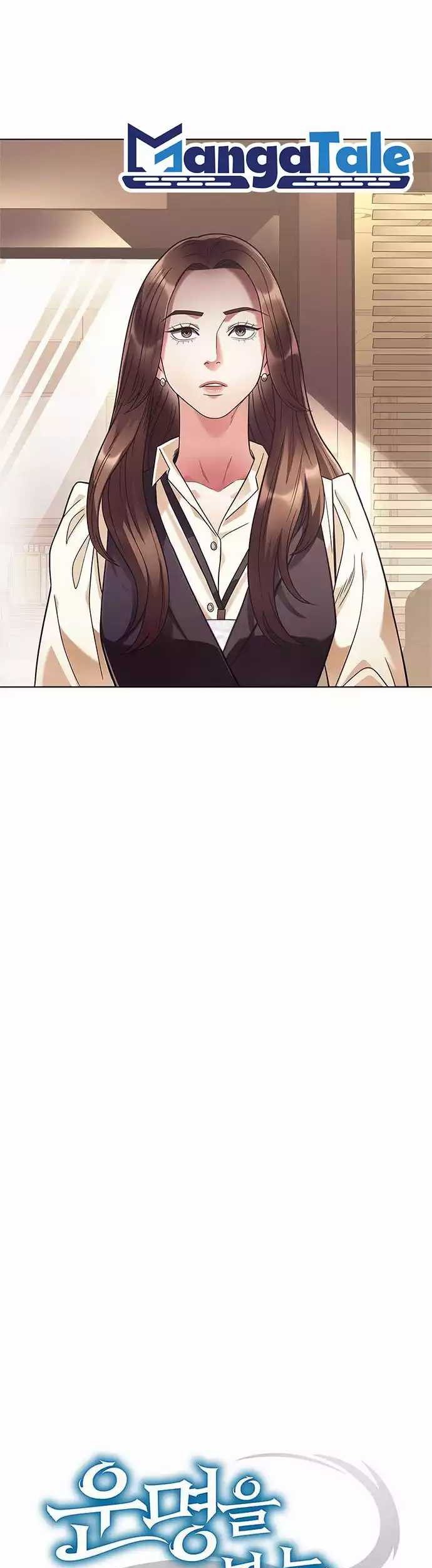 Office Worker Who Sees Fate Chapter 22 Gambar 11