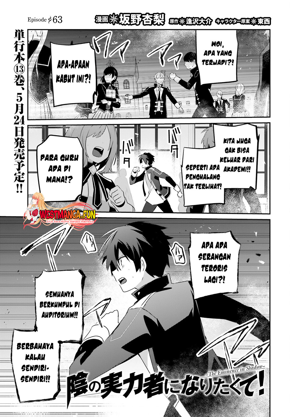 Baca Manga Kage no Jitsuryokusha ni Naritakute Chapter 63 Gambar 2