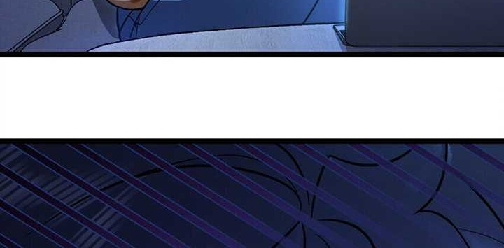 My Wife Is From a Thousand Years Ago Chapter 232 - https://img.komiku.org/uploads2/2810086-7_part2.jpg