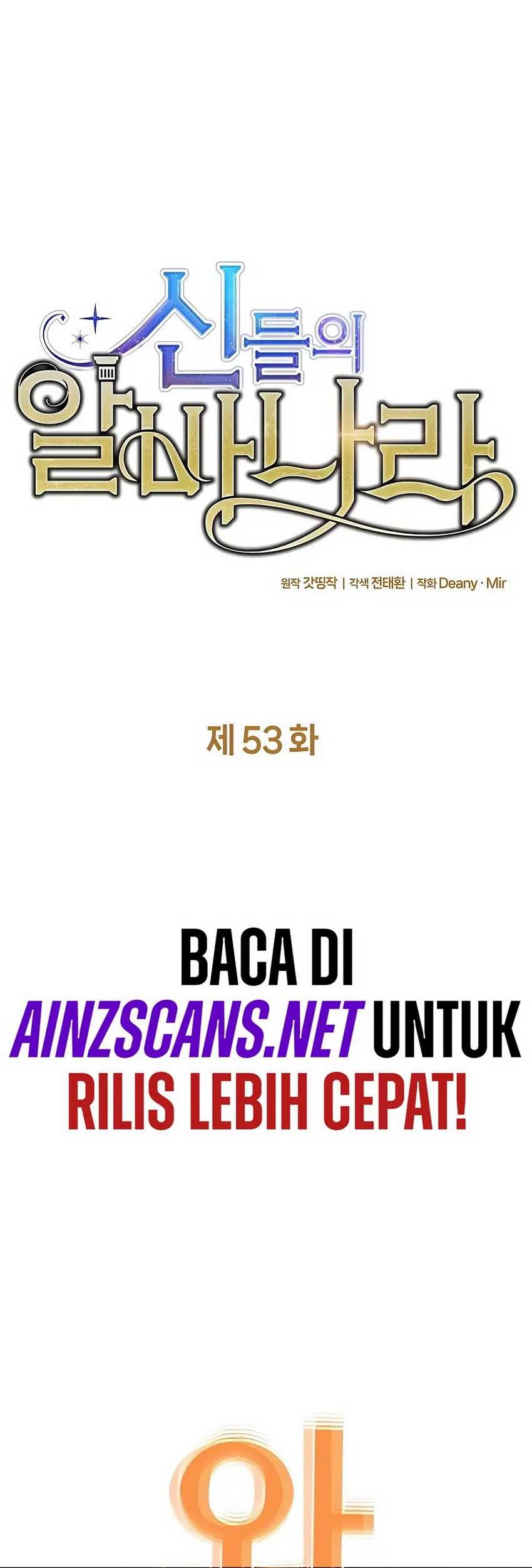 I Became A Part Time Employee For Gods (Albanara of the Gods) Chapter 53 Gambar 4